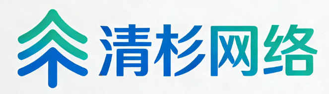 合肥清杉网络科技有限公司